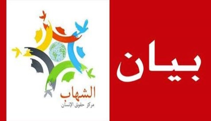 مركز الشهاب: قوات أمن الانقلاب الإسكندربة تختطف 11 مواطن وتخفيهم قسريا