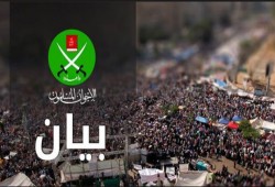 بيان من الإخوان المسلمين بمناسة مرور ألف يوم على مجزرة رابعة والنهضة