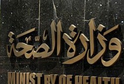 «الصحة»: عجز فى 40 دواء «كبد وسكر وذبحة» بلا بديل