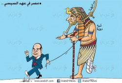 كاريكاتير: مصر فى عهد السيسي شبه دولة