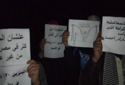 اعضاء ضنك يتظاهرون تنديدا باستمرار انقطاع الكهرباء بمختلف مراكز الإسماعيلية