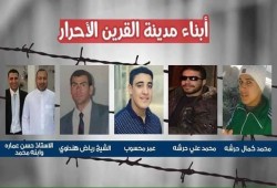 ‏الشرقية  : السجن 3 سنوات وغرامة 50 ألف جنيه بحق 5 من رافضي الانقلاب بالقرين