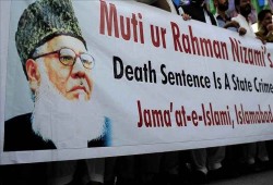 بنجلاديش: دعوات لإضراب عام واحتجاجات ردًا على إعدام "زعيم الجماعة الإسلامية"