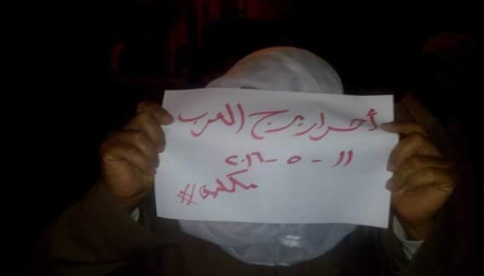 برج العرب تواصل فعالياتها المناهضة للانقلاب