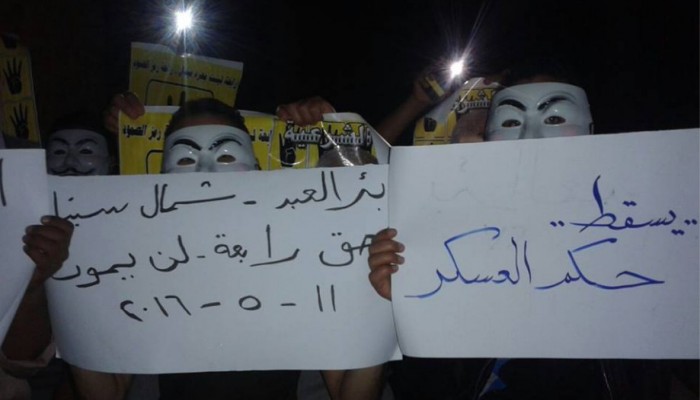 فعالية ليلية لثوار بئر العبد تطالب بإسقاط الانقلاب