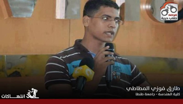 طارق المطاطي يواجه وضع صحي صعب