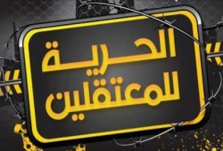 داخلية الانقلاب تختطف 2 من أهالي الدلنجات في حملة مداهمات