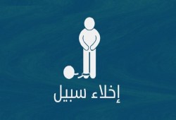 إخلاء سبيل م. "رأفت الدرديري" بعد إختفاء دام 5 أيام