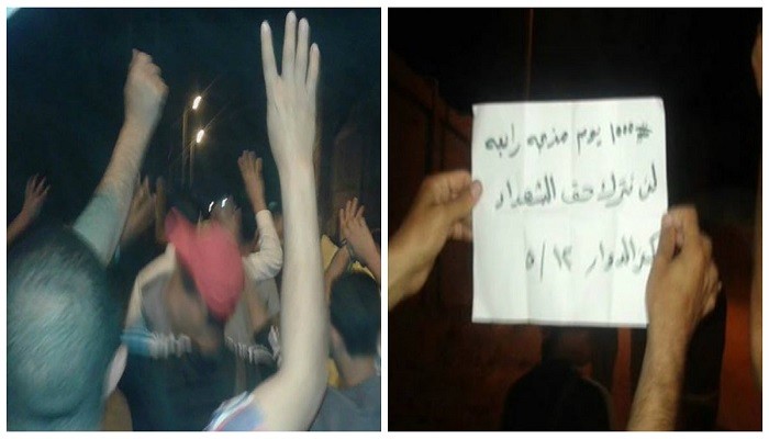 مسيرة لشباب كفر الدوار تتوعد الانقلابيين بمزيد من الحراك الثوري