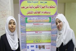 طالبتان بغزة تبتكران مشروعاً للتحكم بالأجهزة الكهربائية عن بُعد