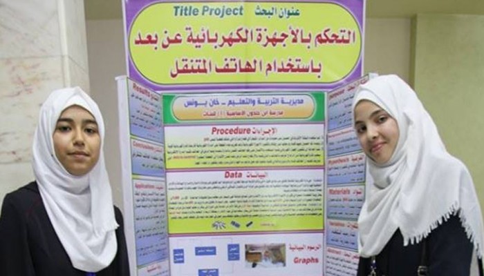 طالبتان بغزة تبتكران مشروعاً للتحكم بالأجهزة الكهربائية عن بُعد