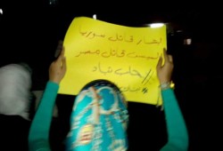 حرائر الحضرة يتضامن مع أهالي سوريا