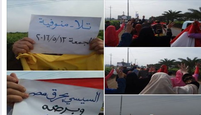 سلسلة بشرية ومسيرة بمدينة وقرى مركز ‫#‏تلا‬ بالمنوفية