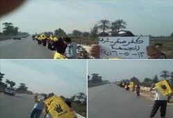 ‫ ‏الشرقية‬ : سلسة بشرية لثوار كفر صقر