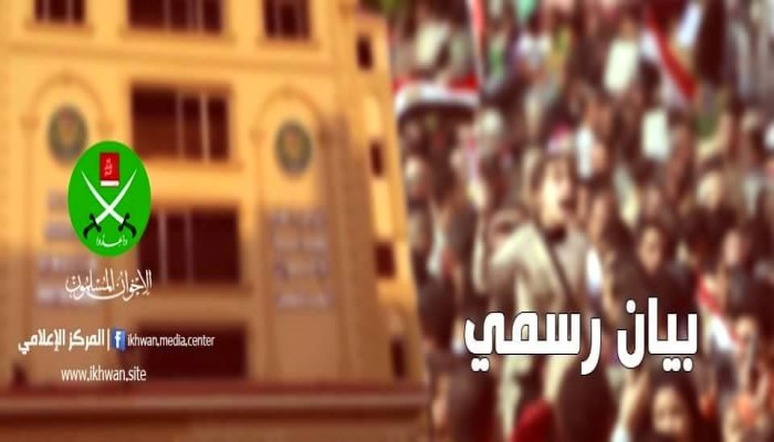 المتحدثة الإعلامية للاخوان للعسكر لن ترهبنا أحكام الإعدام