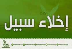 إخلاء سبيل معتقلة البدرشين ورضيعها