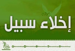 إخلاء سبيل معتقلة البدرشين ورضيعها