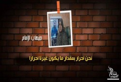 تأجيل جلسة استئناف جيهان الامام على حكم حبسها للسبت القادم