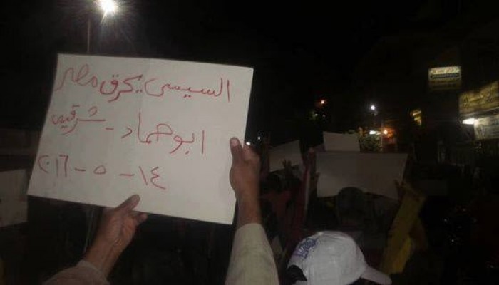 مسيرة ليلية بابو حماد ضد حكم العسكر