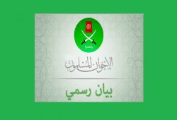 بيان من الإخوان المسملون: في ذكري النكبة .. عهد ووفاء