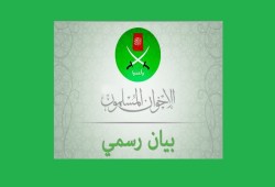 بيان من الإخوان المسملون: في ذكري النكبة .. عهد ووفاء