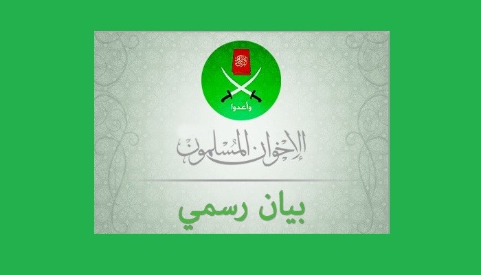 بيان من الإخوان المسملون: في ذكري النكبة .. عهد ووفاء