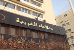 حريق بمستشفى المبرة في مدينة المحلة الكبرى