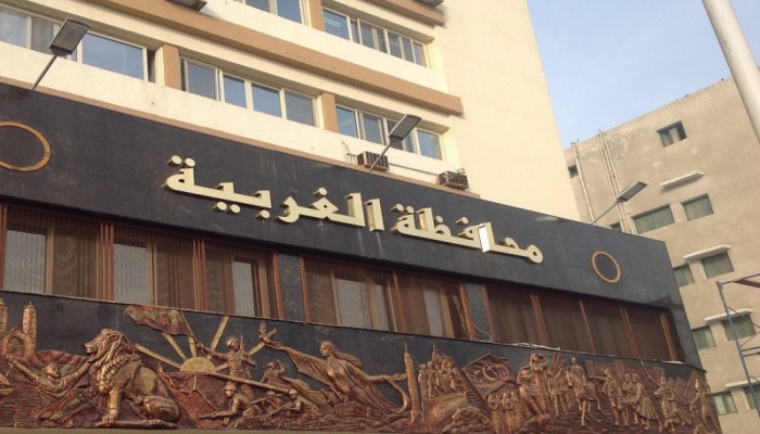 حريق بمستشفى المبرة في مدينة المحلة الكبرى