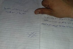 طالب بحقوق الزقازيق في ورقة الإجابة: تيران وصنافير مصريتان