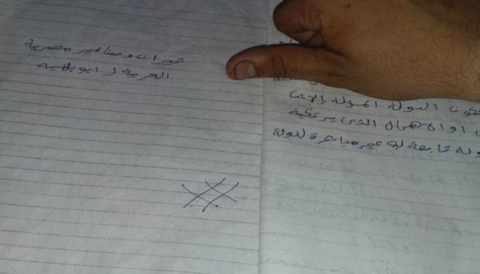 طالب بحقوق الزقازيق في ورقة الإجابة: تيران وصنافير مصريتان