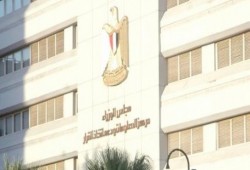 الانقلاب يفرض اتاوات على الغلابة .. ويخصص 24 مليون لشراء مقر جديد لوزيرة الهجرة
