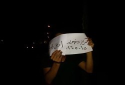 سلسلة بشرية لثوار مركز دمنهور ترفع شعار "السيسي يحرق مصر"