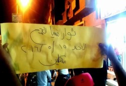 مسيرة ليلية لثوار منيا القمح تطالب بالإفراج عن المعتقلين