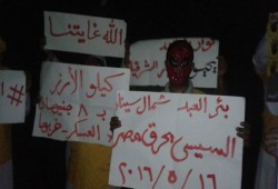 وقفة ليلية ببئر العبد ضد جرائم العسكر بحق أهالي سيناء