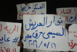 ثوار العريش ينددون بالحالة الاقتصادية المتردية في عهد الانقلاب