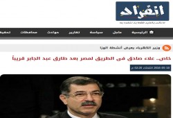 علاء صادق يواصل الهجوم على نظام الانقلاب نافيا اعتذاره وعودته لمصر (فيديو)