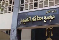 أمن الانقلاب يعتدى على أهالى المعتقلين بمحكمة الفيوم