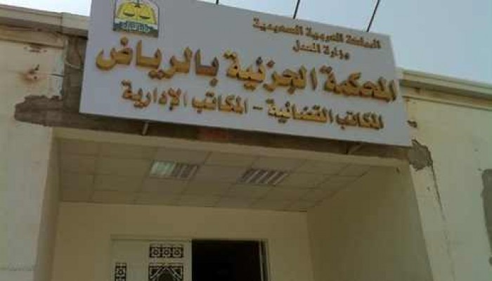 السعودية .. سجن مصري 4 سنوات بتهمة التعاطف مع الإخوان ومشاهدة مقاطع قتالية في سوريا