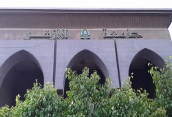 القضاء الإداري يلغي قرار رئيس جامعة اﻷزهر بفصل 19 طالبًا وطالبة