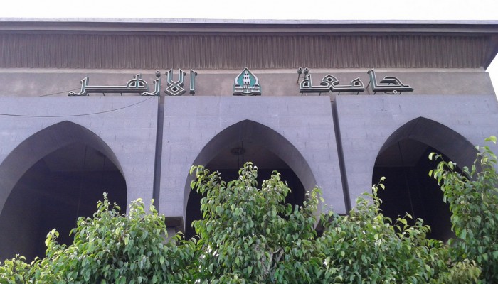 القضاء الإداري يلغي قرار رئيس جامعة اﻷزهر بفصل 19 طالبًا وطالبة