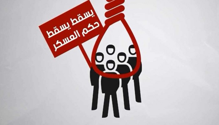 20 معتقل يواجهون مصير عرب شركس