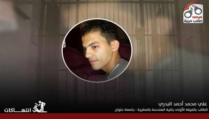 التنسيقية المصرية تكشف مأساة "البدري" في زنزانة الوراق