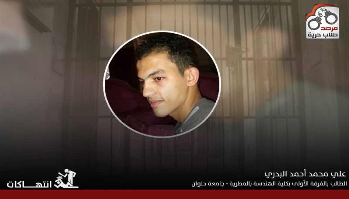 التنسيقية المصرية تكشف مأساة "البدري" في زنزانة الوراق