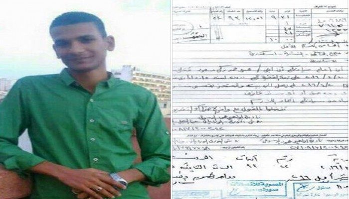 أسرة الشاب عمرو ذكي ترسل باستغاثه للجهات الحقوقية لانقاذ نجلها