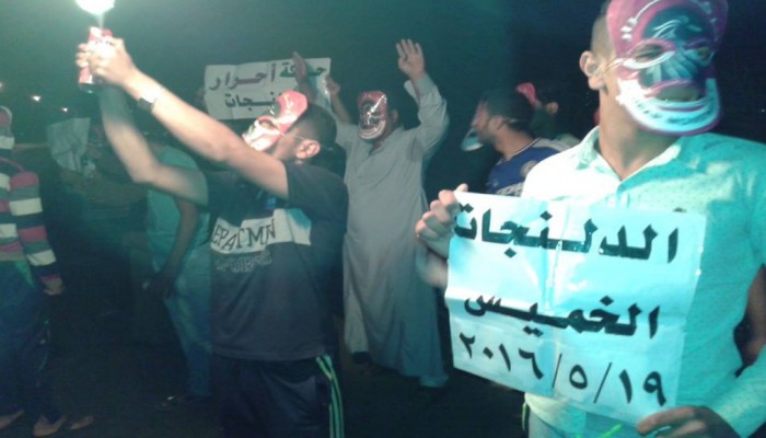 وقفة إحتجاجية لـ "أحرار الدلنجات" بالبحيرة تندد بحكم العسكر