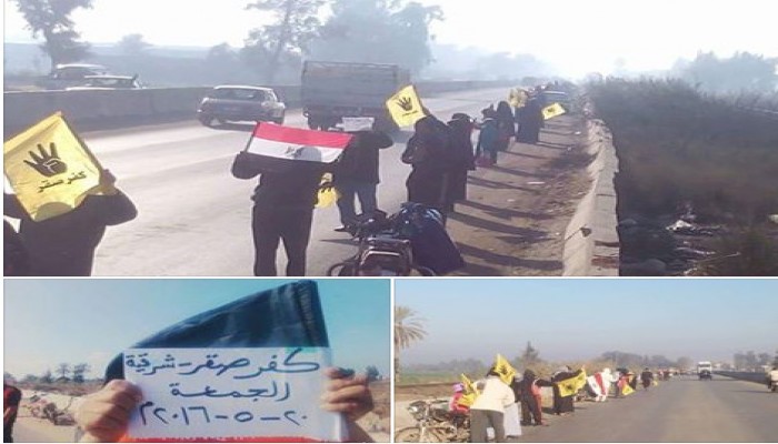 ثوار كفر صقر يستهلون فعاليات "إرحل يا فاشل"