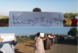 سلسلة بشرية لثوار تلا في مستهل أسبوع "إرحل يا فاشل"