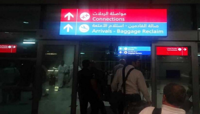 خبراء من فرنسا يصلون القاهرة للمشاركة في تحقيقات الطائرة