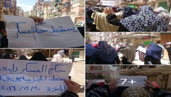 ‫ ‏الاسكندريه‬ تنتفض في مستهل اسبوع ثوري جديد بعنوان ارحل يا فاشل