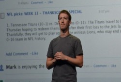 اتهام فيس بوك بفحص الرسائل الخاصة لاستهداف المستخدمين إعلانيًا